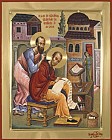 Sta. Paul & St. John Chrysostom
